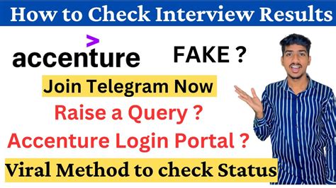 how to check accenture interview result